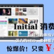 word2019破解版